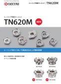 TN620M