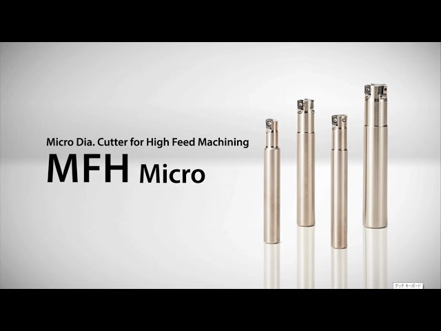 MFH Series